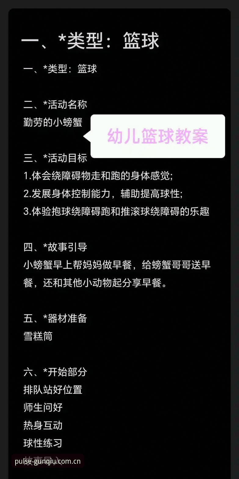 滚球体育国际简体中文PC端深度评测：一个入口，两种生态，v2.0.5版本的真实表现