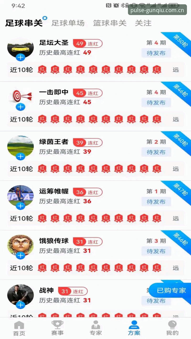 滚球体育国际简体中文官网新版首页怎么样 滚球体育平台新版首页避坑指南:老用户分享3个常见错误与正确打开方式